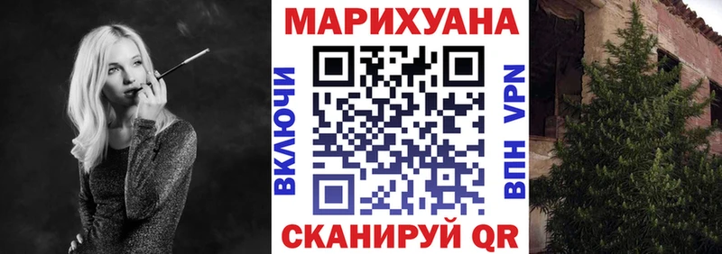 Где купить наркотики Беслан Конопля A-PVP АМФ Кокаин Гашиш