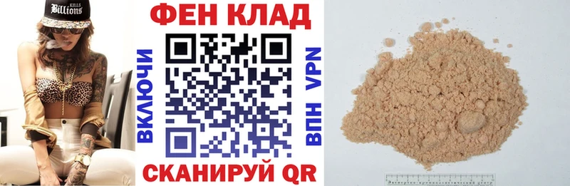 Амфетамин Розовый  наркотики  Беслан 