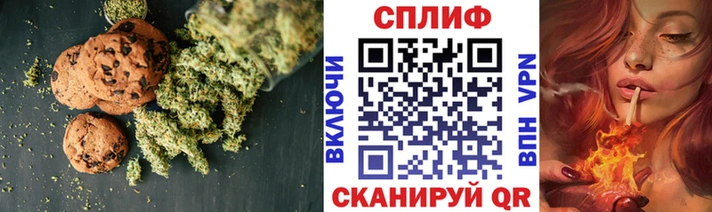 где продают   Беслан  Cannafood конопля 