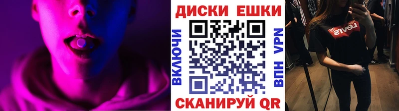 Экстази круглые  Беслан 