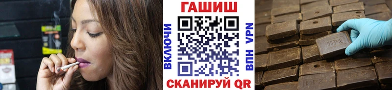 ГАШ индика сатива  Беслан 