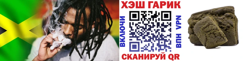 ГАШИШ Cannabis Беслан