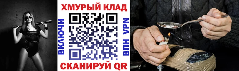 Героин хмурый  Беслан 