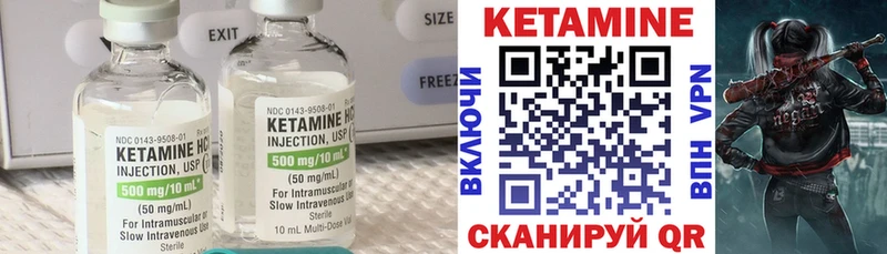 omg зеркало  Беслан  Кетамин ketamine 