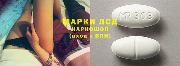 бошки Алзамай