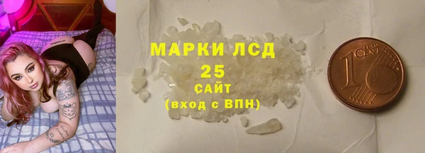 каннабис Алексеевка