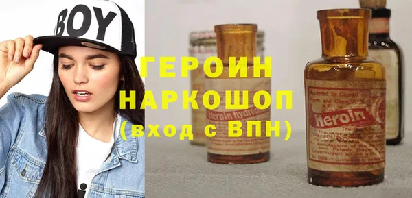 герыч Алексин
