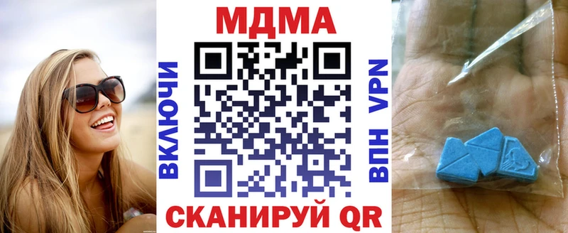 MDMA кристаллы  kraken как зайти  Беслан  что такое наркотик 
