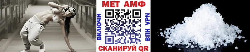 МЕТАМФЕТАМИН мет  даркнет сайт  Беслан 