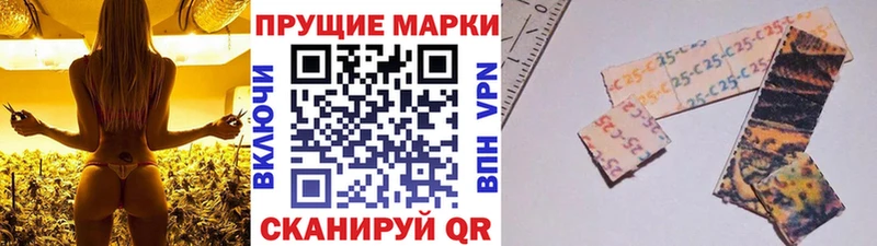Марки NBOMe 1,8мг  наркотики  Беслан 