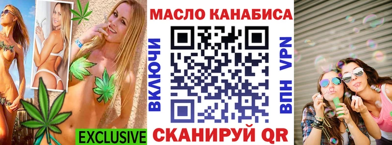 Дистиллят ТГК Wax Беслан