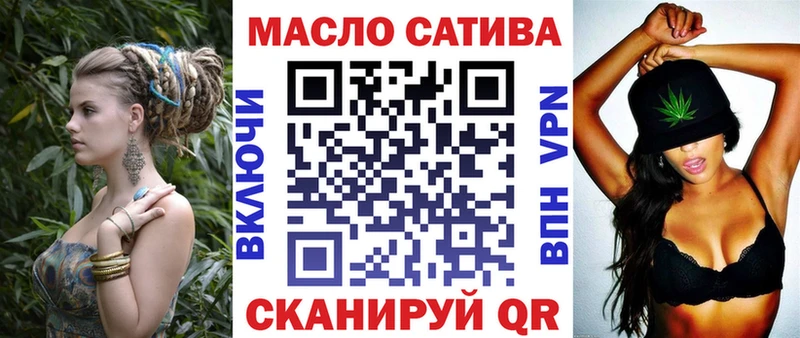 ТГК гашишное масло  mega как зайти  Беслан  наркошоп 